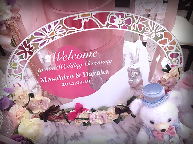 Masahiro&Haruka – オリジナルウェルカムボードの作成ならvild welcome 